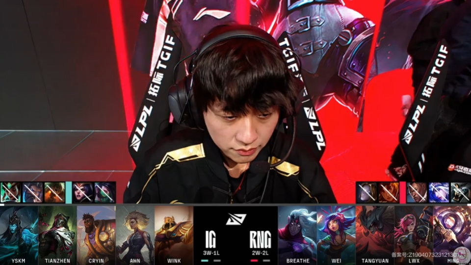 开云下载-RNG翻盘IG，Hanssama拿下关键大龙激烈交锋全球总决赛，让粉丝疯狂欢呼