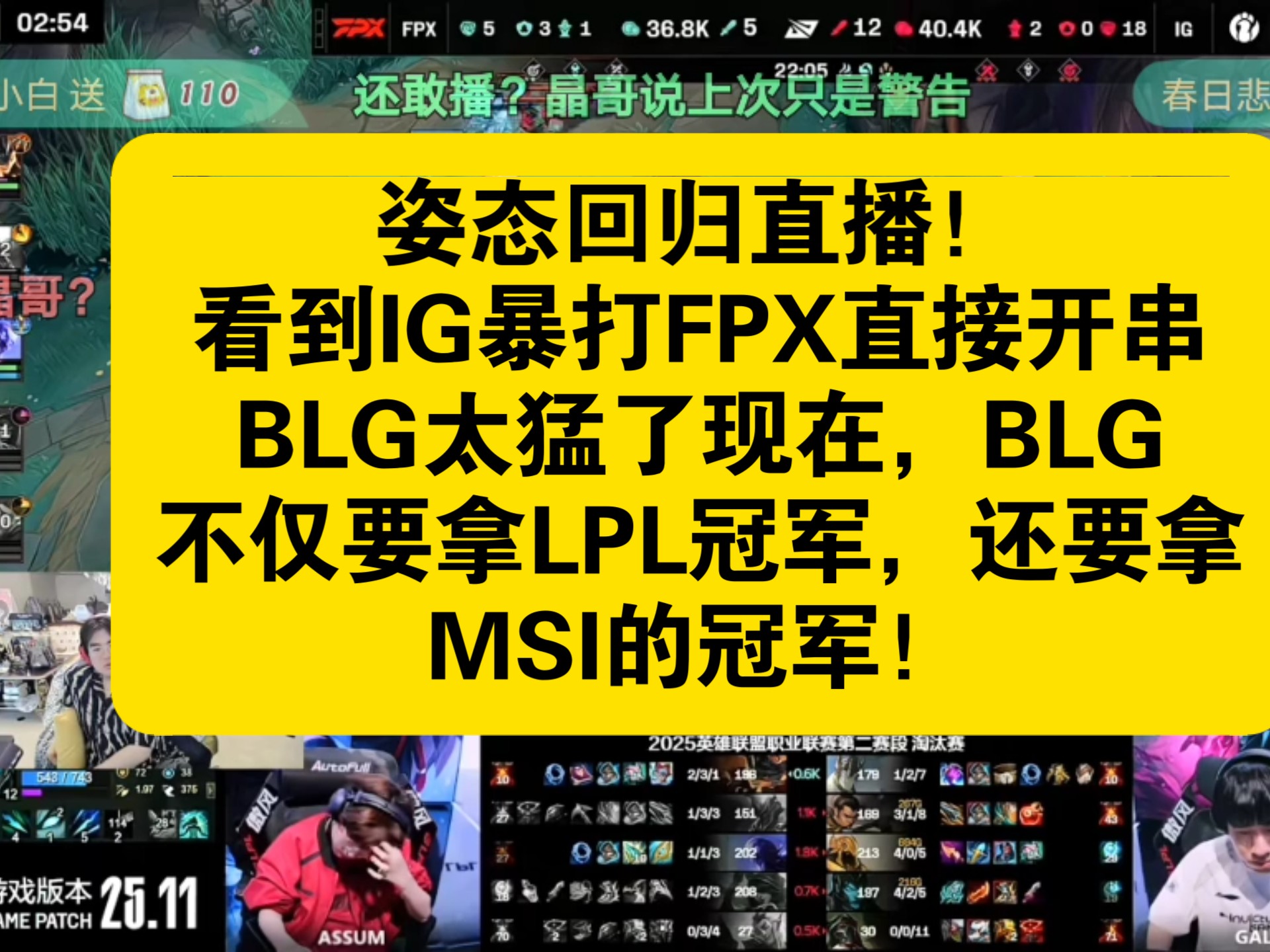 RNG翻盘IG,Hanssama拿下关键大龙激烈交锋全球总决赛,让粉丝疯狂欢呼 RNG翻盘IG,Hanssama拿下关键大龙激烈交锋全球总决赛,让粉丝疯狂欢呼