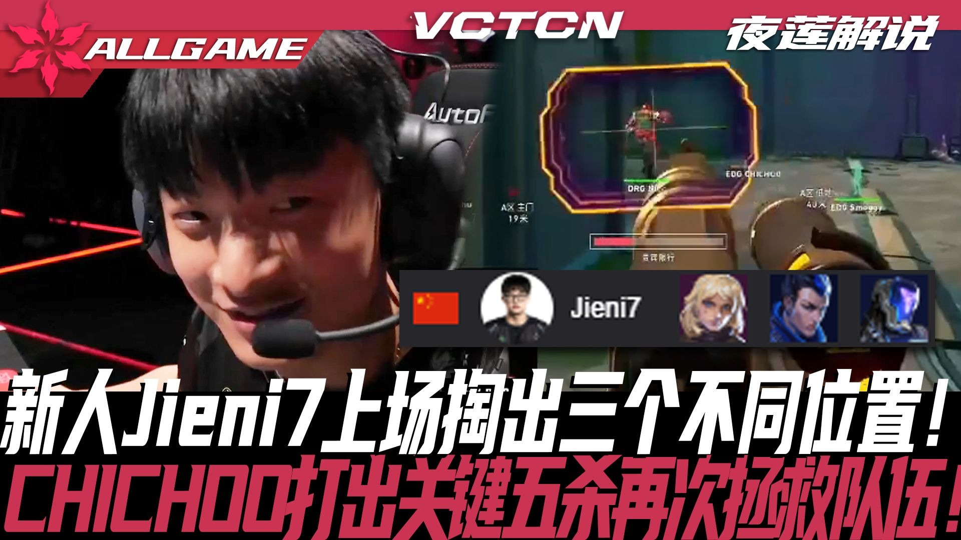 开云官网-SHR轻取CLG，Perkz打出惊人五杀峡谷大战全球总决赛，技惊四座