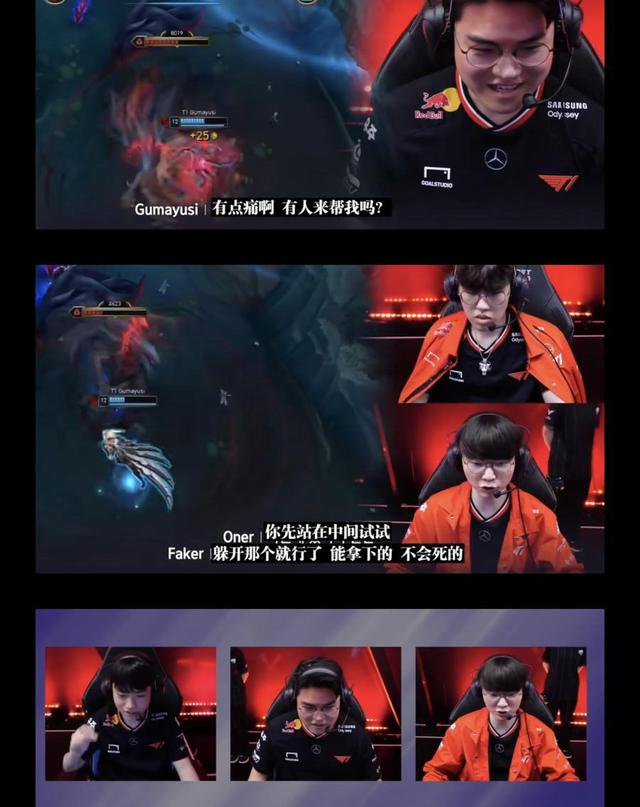 T1险胜TES，Crisp开启传奇时刻强强对话半决赛，留下经典瞬间