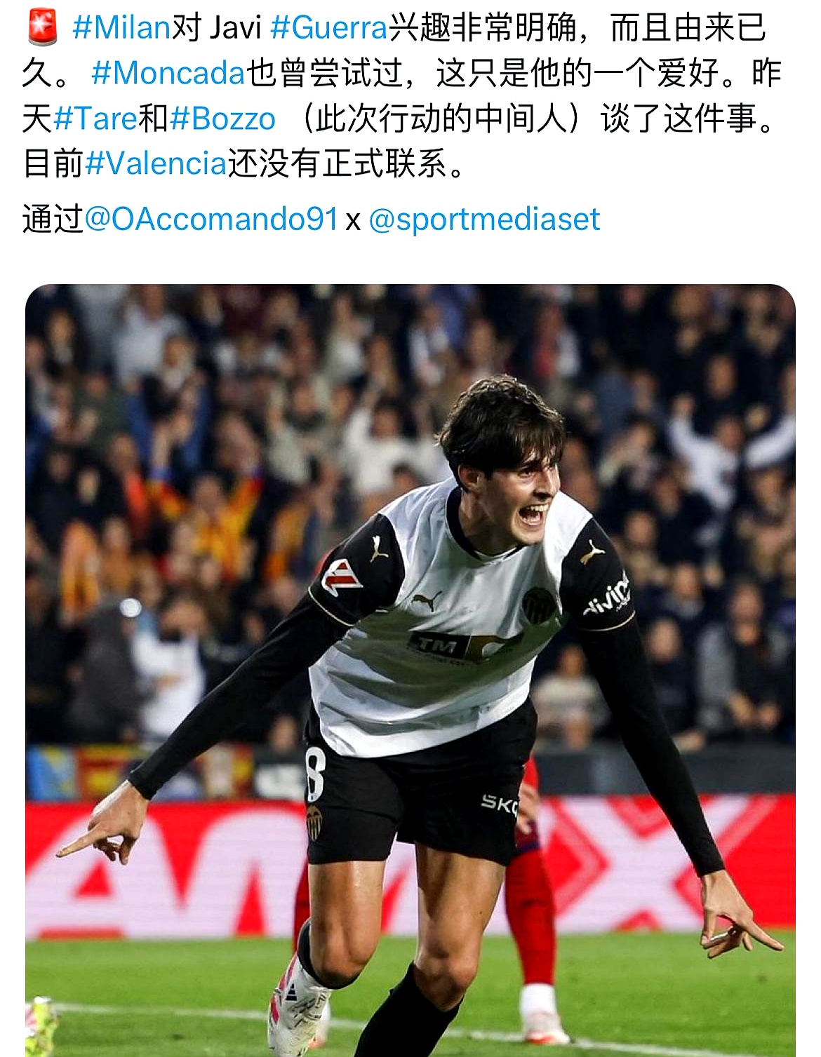 开云体育官网-关于AC米兰横扫西班牙，若日尼奥刷新纪录的信息