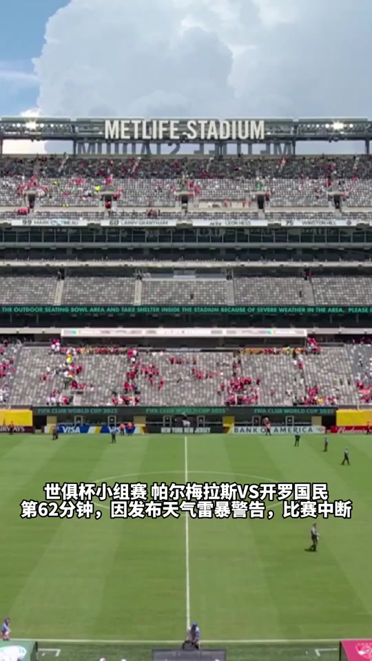 开云APP-西班牙力克莱比锡红牛，阿什拉夫统治全场