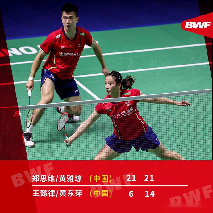 开云体育平台APP-印尼队横扫中国队，黄鸭组合统治全场